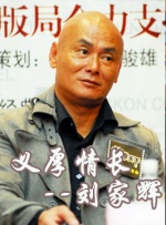 久久人爱